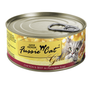 Fussie Cat Chicken Beef &amp; Pumpkin Canned Cat Food